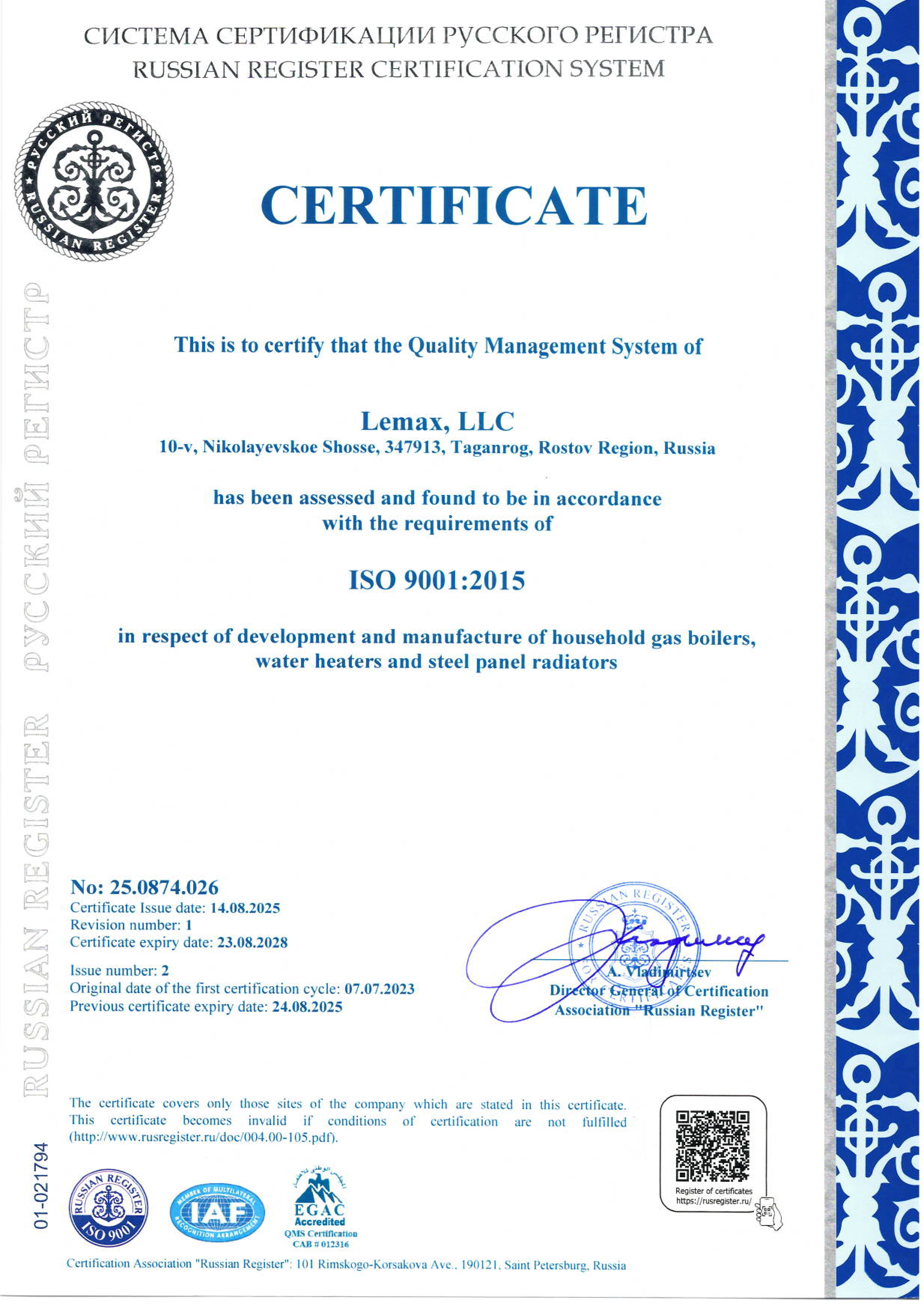 ISO Certifikat