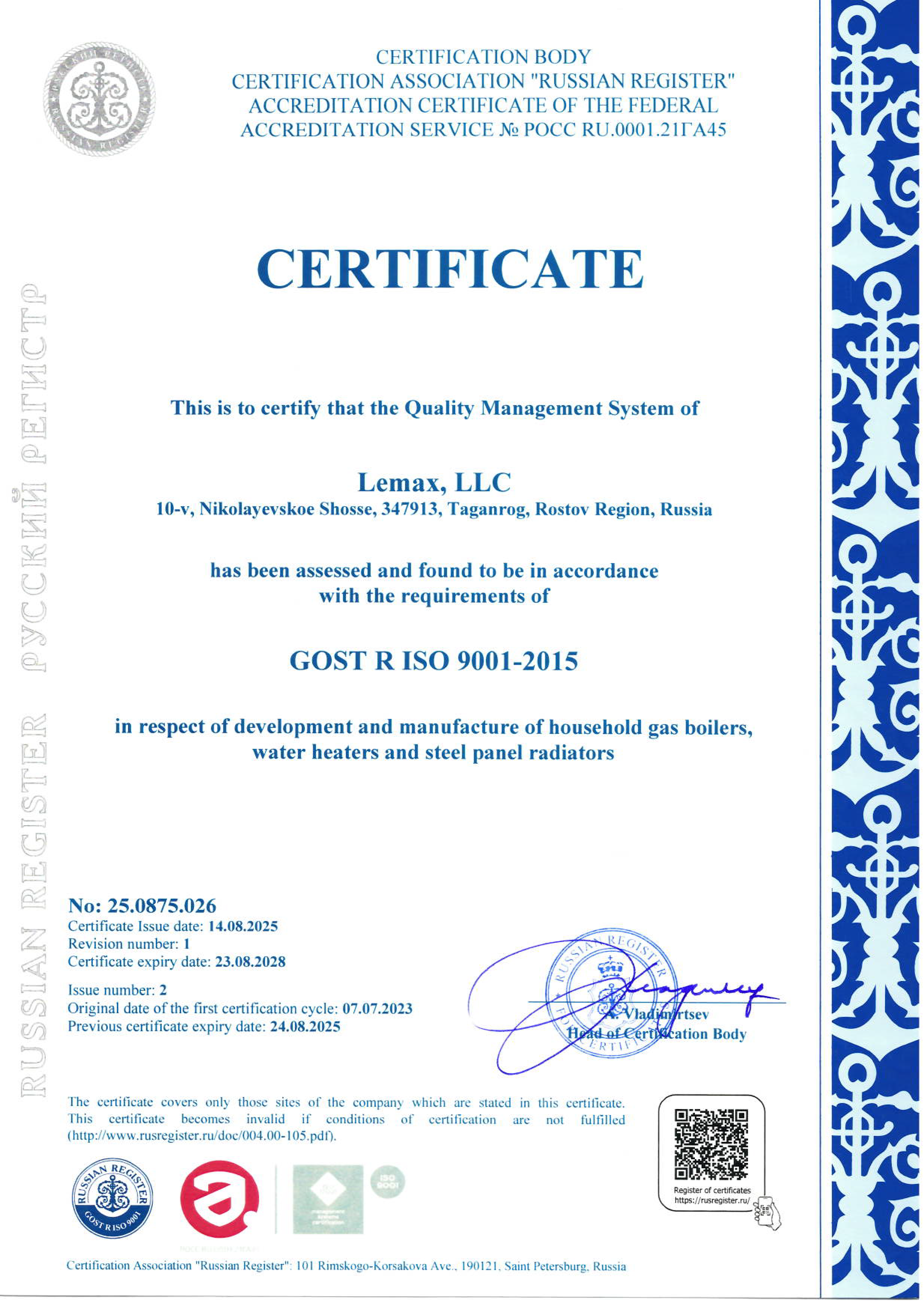 GOST R Certifikat