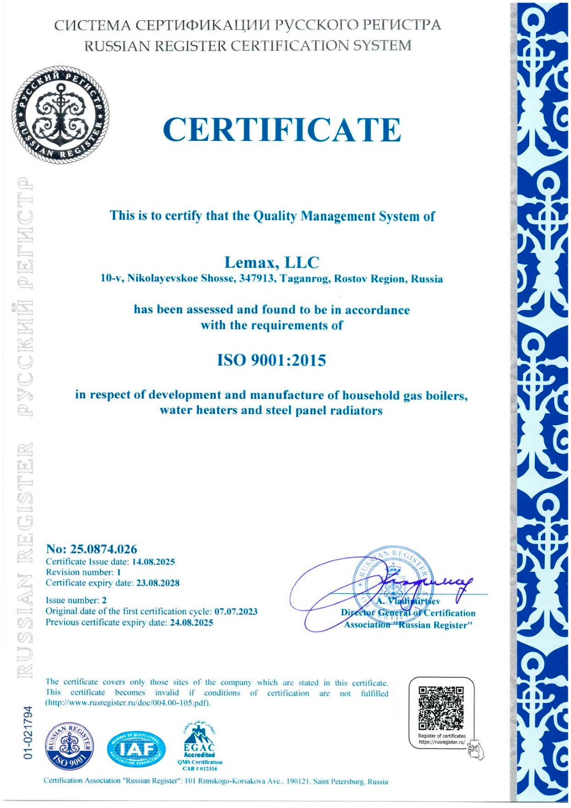 ISO Certifikat